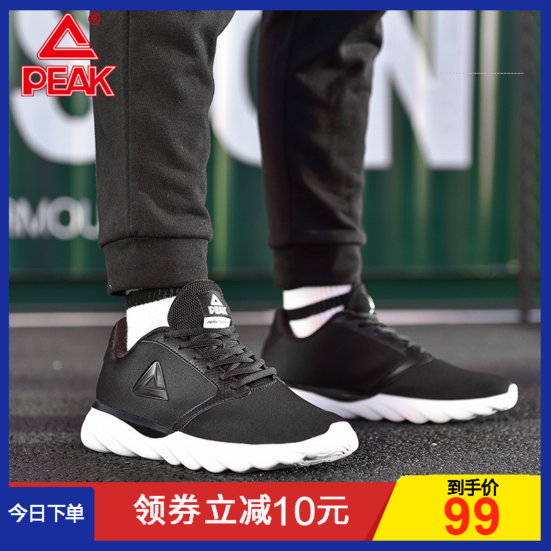 Pick Men's Shoes 2019 Autumn/Winter New Low Top Men's Running Shoes Lightweight and Durable Sports Shoes Lightweight and Easy Casual Running Shoes