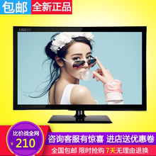 22小彩电 智能电视机32英寸液晶17网络WiFi家用19老人24便携21