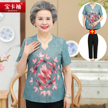 奶奶装夏装套装60-70岁中老年人女装妈妈装上衣老人短袖T恤两件套图片