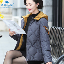新款气质妈妈外套加厚中老年女短款羽绒棉服中年秋冬装保暖小棉袄图片