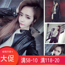 2018新款皮衣女短款春秋pu皮外套韩版修身大码女装立领机车皮夹克图片