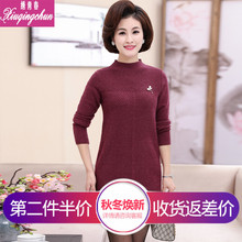 中年妇女装针织中长款打底衫2018妈妈秋冬装毛衣韩版中老年连衣裙图片