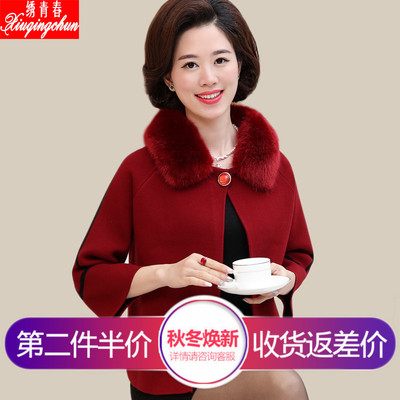 中老年女装宽松毛衣外套妈妈装秋冬短款针织开衫中年毛领外搭上衣