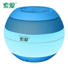 S45无线蓝牙音箱低音炮室内电脑户外插卡车载迷你小音响 热销索爱