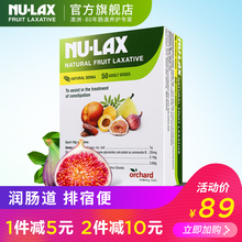 lax乐康膏500g澳洲果蔬膏便秘膳食纤维粉清肠排宿便养颜
