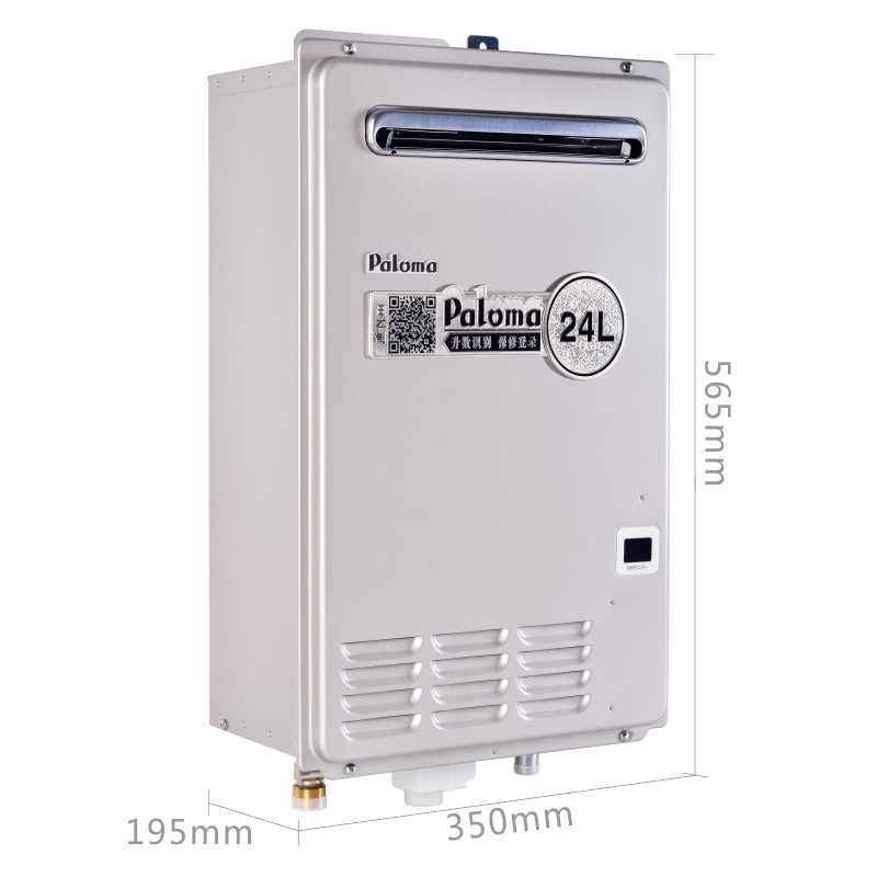 ����������ȼ����ˮ��JSW48-B247WH