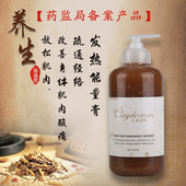 能量膏发热按摩膏身体疏通经络全身头肩颈腿背胸排湿排寒膏美容院