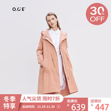 OCE女装 棉质风衣外套 女士中长大衣图片