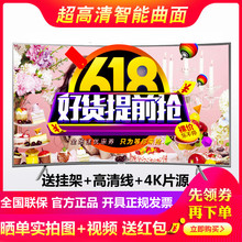 Samsung UA65NU7300JXXZ 三星 65英寸4K超高清智能曲面电视机
