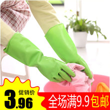 家用家务手套A395厨房防水洗碗手套浴室洗衣服护 怡翠居春夏薄款
