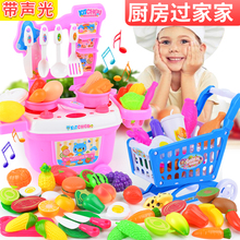 儿童过家家厨房煮做饭玩具女孩仿真厨具生日礼物切水果购物车套装