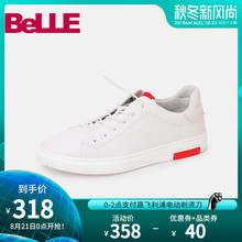 休闲鞋 商场同款 牛皮革小白鞋 潮鞋 百丽男鞋 男板鞋 Belle 5VC01CM8