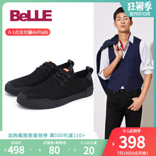 休闲板鞋 男士 磨砂牛皮鞋 夏新款 百丽男鞋 男韩版 Belle 5UD01CM8