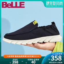 休闲布鞋 6AF01BM9 厚底男士 百丽男鞋 一脚蹬乐福鞋 2019夏新款 Belle