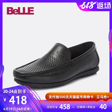 牛皮豆豆鞋 男士 34604BM8 休闲皮鞋 夏季新款 子打孔透气鞋 百丽男鞋