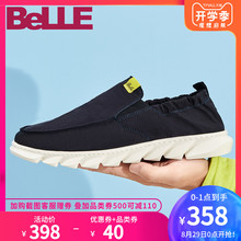 休闲布鞋 6AF01BM9 厚底男士 百丽男鞋 一脚蹬乐福鞋 2019夏新款 Belle