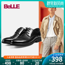 黑色5SA01BM8 皮鞋 夏季牛皮婚鞋 青年大码 男英伦风商务正装 百丽男鞋