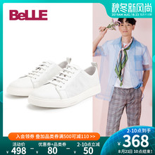 韩版 休闲鞋 10222BM9 潮流时尚 2019夏季小白鞋 男士 牛皮板鞋 百丽男鞋