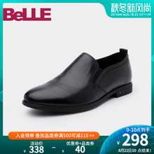 大码 商务正装 5RT02BM8 皮鞋 夏季新款 牛皮男士 一脚蹬德比鞋 百丽男鞋