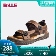 百丽男鞋 夏季潮流沙滩鞋 男牛皮凉鞋 凉拖鞋 Belle 运动风5RU11BL8