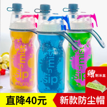 美国o2cool喷雾水杯儿童学生夏季户外便携随手杯防摔保冷运动水壶