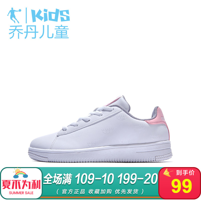 Jordan children's shoes, girls' shoes, 2019 summer new children's small white shoes, medium and large children's lightweight anti-skid sports board shoes