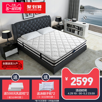 喜临门床席梦思十大品牌