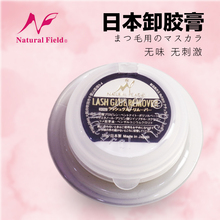 日本奈曲儿卸睫毛膏卸胶膏美睫卸除膏温和无刺激卸睫毛嫁接解胶剂