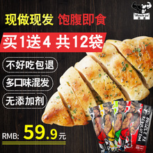 12包真空代餐食品高蛋白速食低脂鸡肉轻食餐健身即食鸡胸肉0脂肪