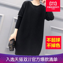 拼蔻2018秋冬新款韩版女装中长款羊毛针织衫低圆领宽松套头图片