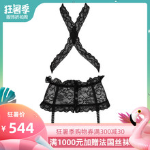 Aubade蕾丝连体式吊袜带 DESIR BOITE 法国奢品 P052