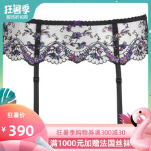 Aubade 浪漫女郎系列 秋冬幻彩刺绣吊袜带 法国奢品内衣 MB50