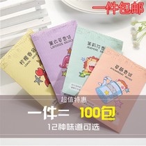 香水古龙水赠品香袋薰包包熏香香草味香袋海洋汽车迷你男生防蚊