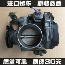 01-04款 大众 捷达王 2V 5V 1.6宝来 高尔夫4 1.8T 拉线 节气门