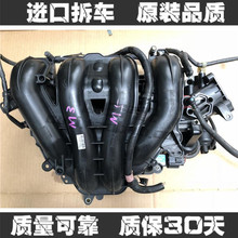 进气歧管 进口 新老马六2.3蒙迪欧2.0进气支管 马自达6