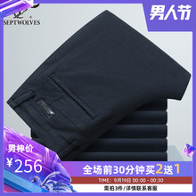 修身 直筒长裤 子百搭潮流男装 休闲裤 秋装 2019秋季新款 七匹狼男士
