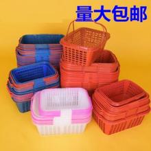 小巧方便长方形手提水果筐环保塑料篮家用时尚 菜蓝精美水果篮子