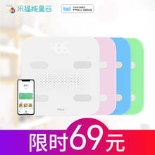 乐福MINI智能体脂秤精准测脂肪成人减肥女生家用人体秤电子称体重