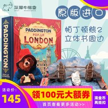 地理风物 Paddington London 电影版立体书 英文原版 儿童读物 帕丁顿熊2 Pop 伦敦之旅 收藏版 精装 现货灰犀牛格雷 风土人情