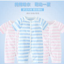 6儿3个月0 男婴儿连体衣纯棉女宝宝睡衣服薄款 1岁2夏天4个岁半到