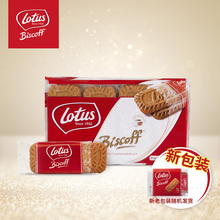 Lotus和情比利时进口缤咖时焦糖味饼干16片(124G)/袋咖啡伴侣