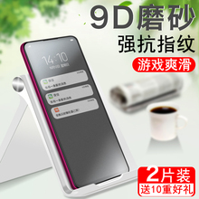 红米k20钢化膜全屏Redmik20pro磨砂膜蓝光小米k20手机膜原装 pro刚化膜屏保二十玻璃保护贴膜防摔防爆mo无白边