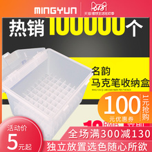 马克笔盒子168色收纳盒手提多功能彩笔马克笔专用笔盒塑料收纳箱简约马克笔收纳盒80支60支多规格可选