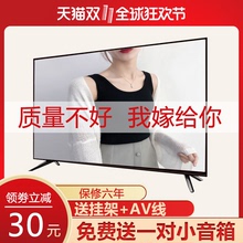 液晶电视机21寸特价32家用30 24 28 26 19智能网络wifi17小彩电22