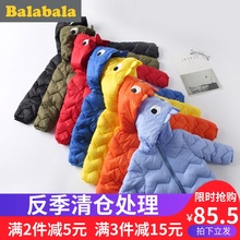 正品 女童棉衣反季清仓儿童时尚 巴拉巴拉男童轻薄羽绒服2018新款