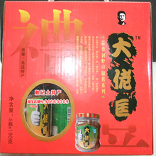礼盒装 大佬框 韶关南雄赖记土特产 辣椒酱 蒜蓉酱 6瓶 大老匡