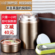 成人户外水壶304不锈钢保温杯焖烧罐闷烧杯食物罐带手提饭盒桶