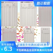 仓库进销存卡 仓库物资收发卡片物料卡物料收发卡片 卡王库存卡片