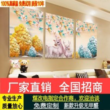 碳晶墙暖壁画电暖画家用节能碳纤维壁挂式电暖气片电加热板取暖器