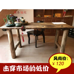 老榆木门板桌面旧木头实木复古旧风化木板原木咖啡茶桌吧台板精品